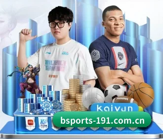 从此观赛更有深度（bsport）